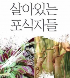 ڹ̼  Ҹ û롦 ֽ, ȸ ȸ .
