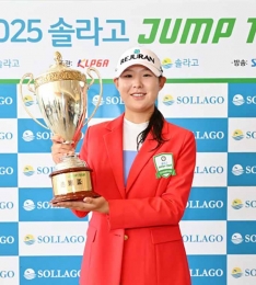 KLPGA 2025 ֶ  10   濹,  ù !