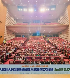 ϳù̻簭ջȸ, 2025 ڸ  ȸȰ ȭȰ .