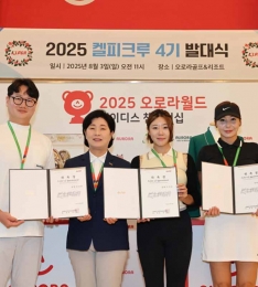2025 KLPGA ũ 4 ߴ !