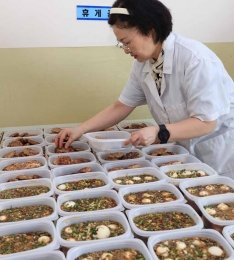 üȸ νȸ, ⵵  丮 .