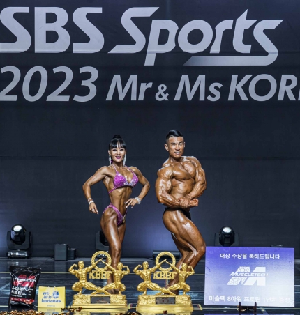 2024 SBS Mr. & Ms. Korea 9 ￡...