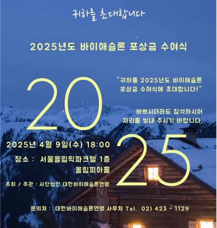 2025 ƽþȰ    ֽ̾ .