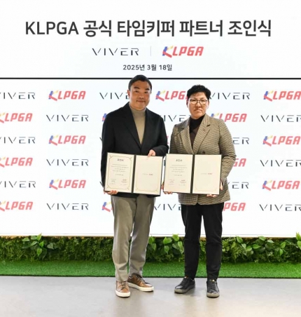 KLPGA  ŸŰ, ǰ ð ŷ ÷ ̹ ô´.