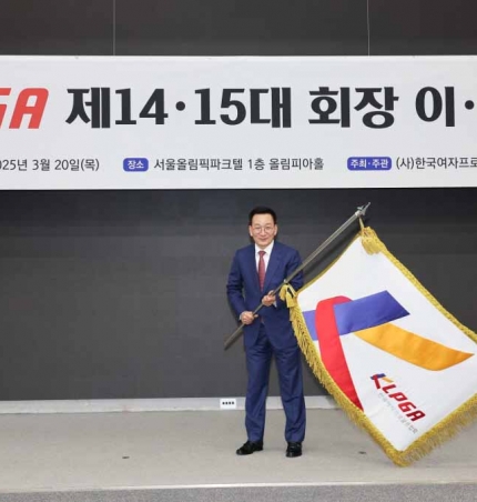   ȸ⸦  15 KLPGA  ȸ.