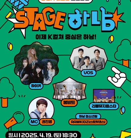 ϳ  ޱ! Stage ϳ! ŷ 19 ̻ °.