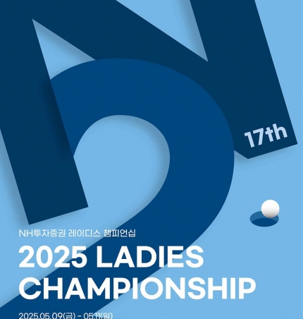2025 NH ̵ èǾ.
