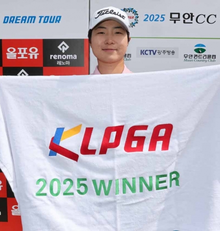 KLPGA 2025 CC 帲 5 , ° Բ 帲  3 ޼!