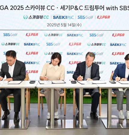 KLPGA, KLPGA 2025 ī̺CC P&C 帲 with SBS  ν .