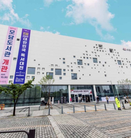 김포시, 문화체육관광부 주최 '2025 길 위의 인문학' 공모 선정.