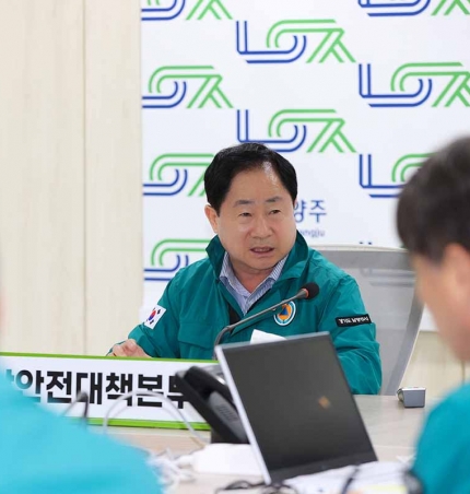 주광덕 시장, 집중호우 대비 긴급회의 주재…“시민들이 체감할 수 있는 호우 대책 마련”