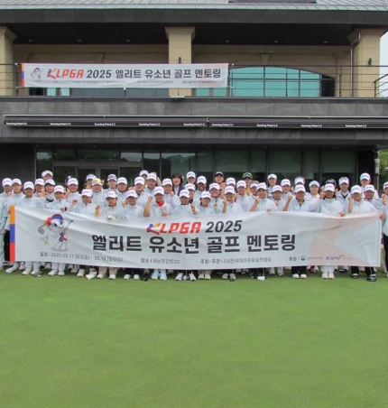 2025 KLPGA Ʈ ҳ  丵 Ȳ !