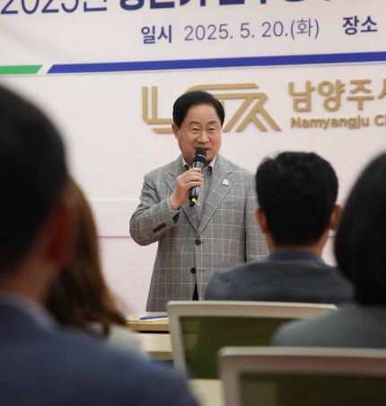 목민심서 정신으로 되새긴 청렴…남양주시, 간부 공무원 율기 교육 실시.
