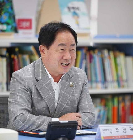 남양주시, 도제원초 정담회서 미래 교육을 그리다.