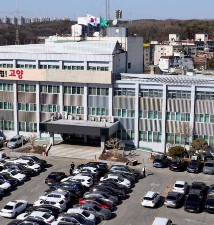 고양시, 2025년 대학생 여름방학 행정체험 연수생 73명 모집.