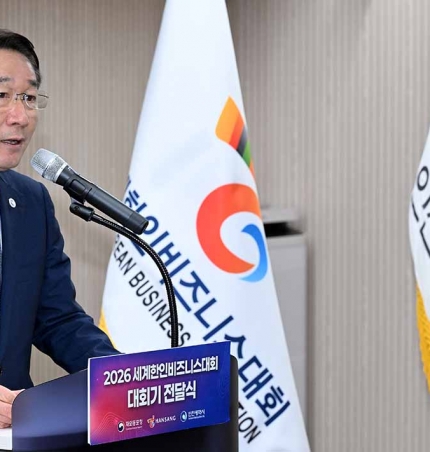 인천시, 2026년 세계한인비즈니스대회 준비 돌입 … 재외동포청으로부터 ‘대회기’ 전달받아.