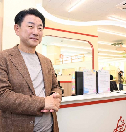 의정부시, 아동돌봄 통합센터 운영…아이 키우기 좋은 도시 실현.