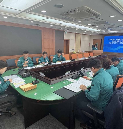 가평군, 지하시설물 안전 강화… “지반침하 예방”