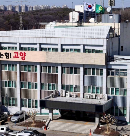 고양시, 적극행정 마일리지 제도 운영.