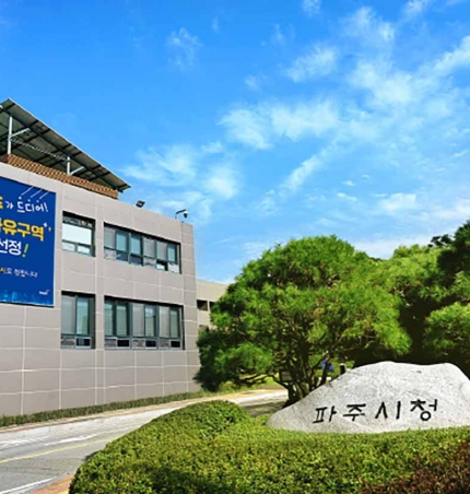 파주시, 재산세 중과대상 유흥주점 일제 조사 실시.