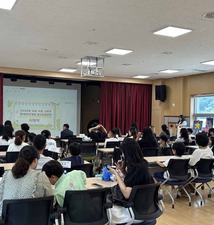 남양주시북부장애인복지관 장애인식개선 포스터 공모전 시상식 개최.