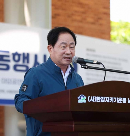 “남양주시와 시민이 함께 나섰다”…민·관·군 합동 북한강 대청결 운동 실시.