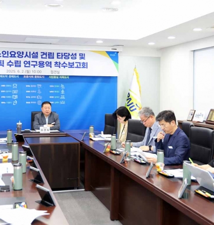 파주시, 품격 있는 노후 위한 공공 요양시설 건립 본격화…밑그림 착수.