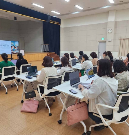 남양주시, 보육교직원 대상 ‘미디어스쿨’ 생성형 AI 교육 진행.