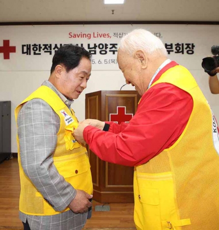 남양주시, 적십자와 손잡고 인도주의 실천 강화.