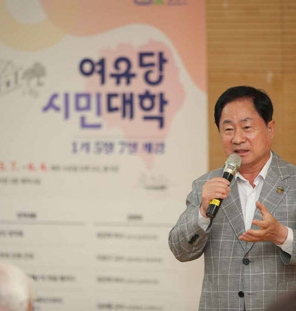 다산의 지혜로 시민과 소통…남양주시, 여유당시민대학 수료 기념 정담회 가져.