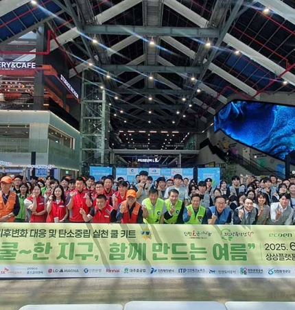 인천시, 환경의 날 맞아 ‘그린파트너 연합 봉사 활동’ 전개.