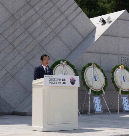 이현재 시장, “통합으로 가는 길이 진정한 보훈”… 400여 명 참석해 경건히 추모.