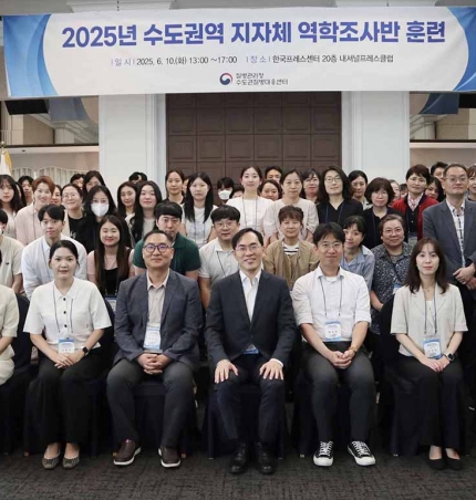 수도권질병대응센터(질병관리청)와 서울‧인천, 전국 최초 