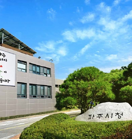 파주시, ‘2030 파주 공업지역기본계획’ 수립 완료.