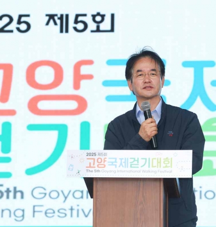 , 2025 5ȸ 籹ȱȸ Ȳ .