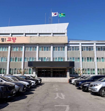 고양시, 재난관리평가 2년 연속 `우수기관’ 선정.
