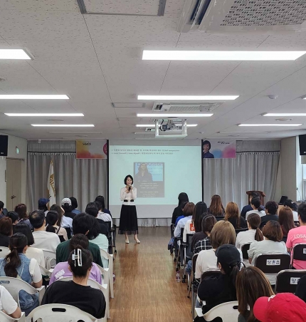 김포시, 2025년 드림스타트 부모(양육자) 교육 실시.