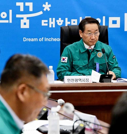 인천시, 여름철 재난안전 총력 대응 … 분야별 대책 점검 회의 개최.