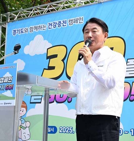 의정부시, 걷고! 줍고! 금연하고!…‘3GO 플로깅 캠페인’ 성료.