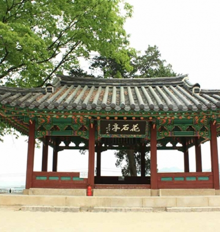 파주시, 경기도 문화유산‘화석정’현판 복원 복제 착수.