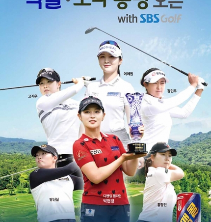 PREVIEW      with SBS Golf.