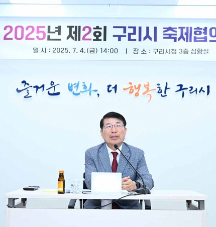 , 2025 2ȸ ȸ .
