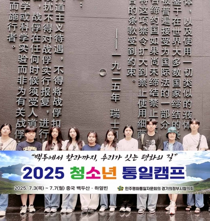  νȸ, 2025 ûҳ ķ