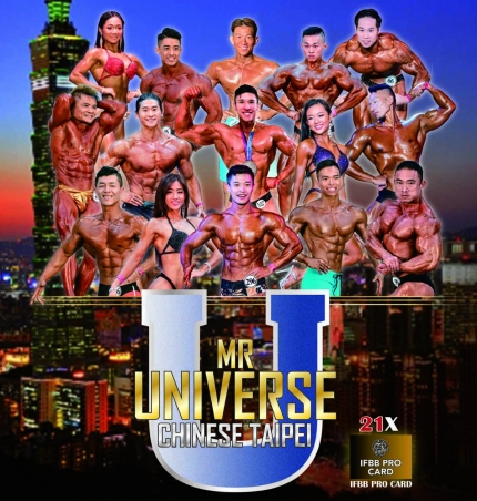 ѹα ƮϽ   2025 IFBB ̽ Ϲ 븸 .