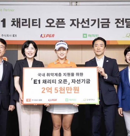 KLPGA, ֽȸ E1 Բ 13ȸ E1 äƼ ¡ ڼ .