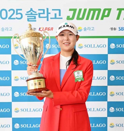 KLPGA 2025 ֶ  10   濹,  ù !