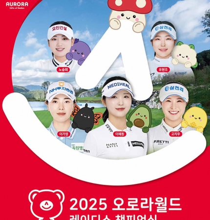 2025 ζ ̵ èǾ.