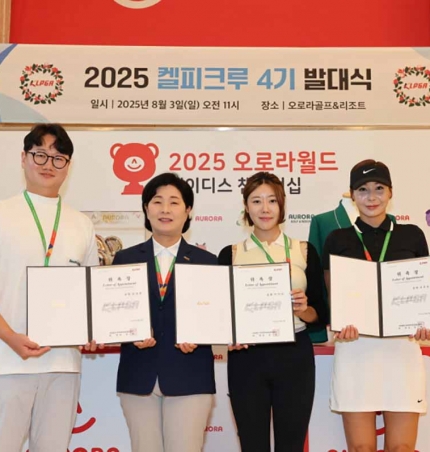 2025 KLPGA ũ 4 ߴ !