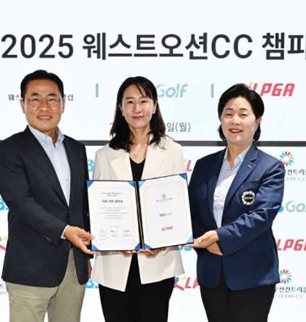 KLPGA, KLPGA 2025 ƮCC èǾ  ν .