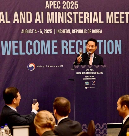  , APEC 2025 СAI ȸǡ   Ȳ .